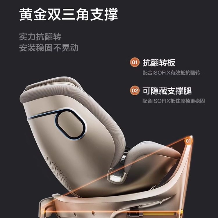 两只兔子安全座椅求知2pro儿童提篮婴儿太空舱智能语音通风车载,淘宝优惠券,粉丝福利购,淘宝优惠卷