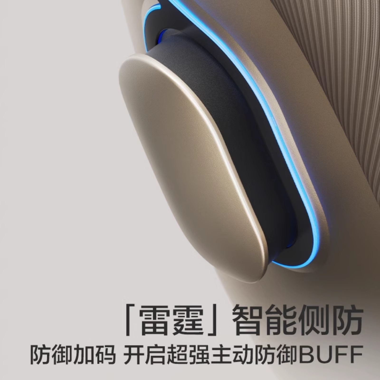 两只兔子安全座椅求知2pro儿童提篮婴儿太空舱智能语音通风车载,淘宝优惠券,粉丝福利购,淘宝优惠卷