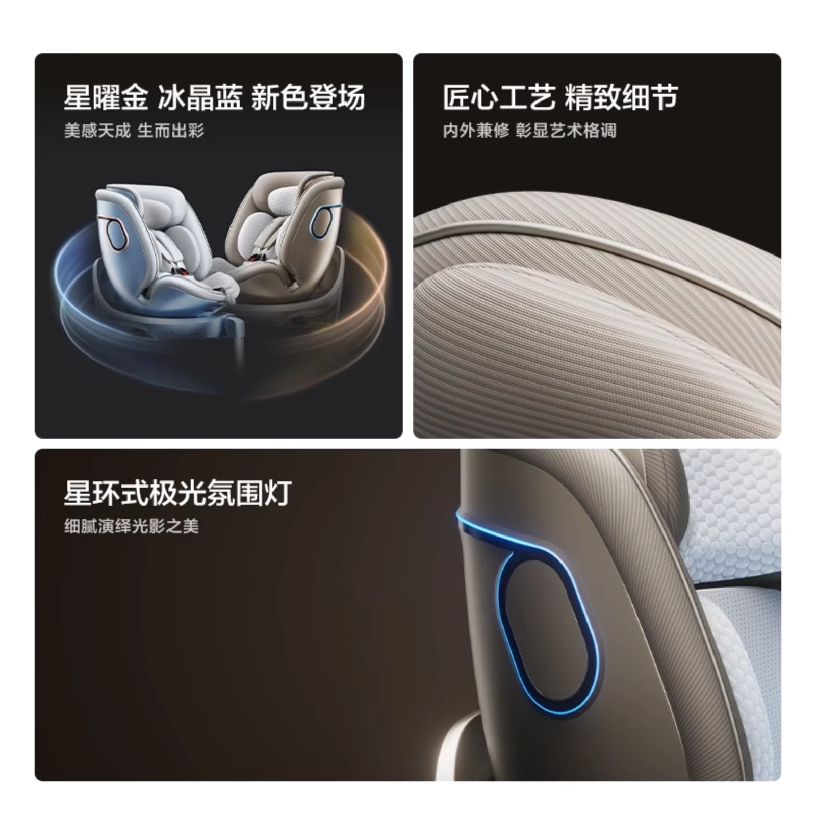 两只兔子安全座椅求知2pro儿童提篮婴儿太空舱智能语音通风车载,淘宝优惠券,粉丝福利购,淘宝优惠卷