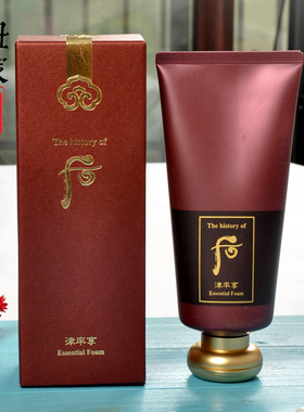 后洗面奶whoo享津率保湿抗衰
