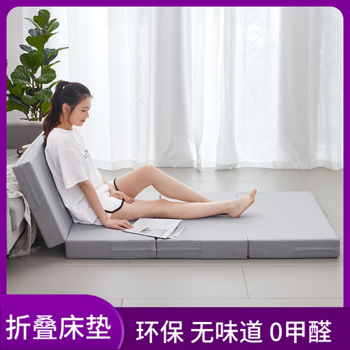 定制折叠床垫午休垫午睡垫户外办公室地铺垫高密度床垫海绵垫单人 - 图0