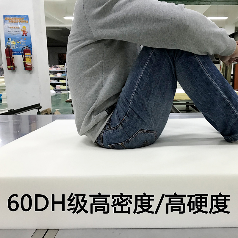 定做40D/60DH高密度海绵沙发坐垫子加硬棉厚实木座餐椅订制榻榻米