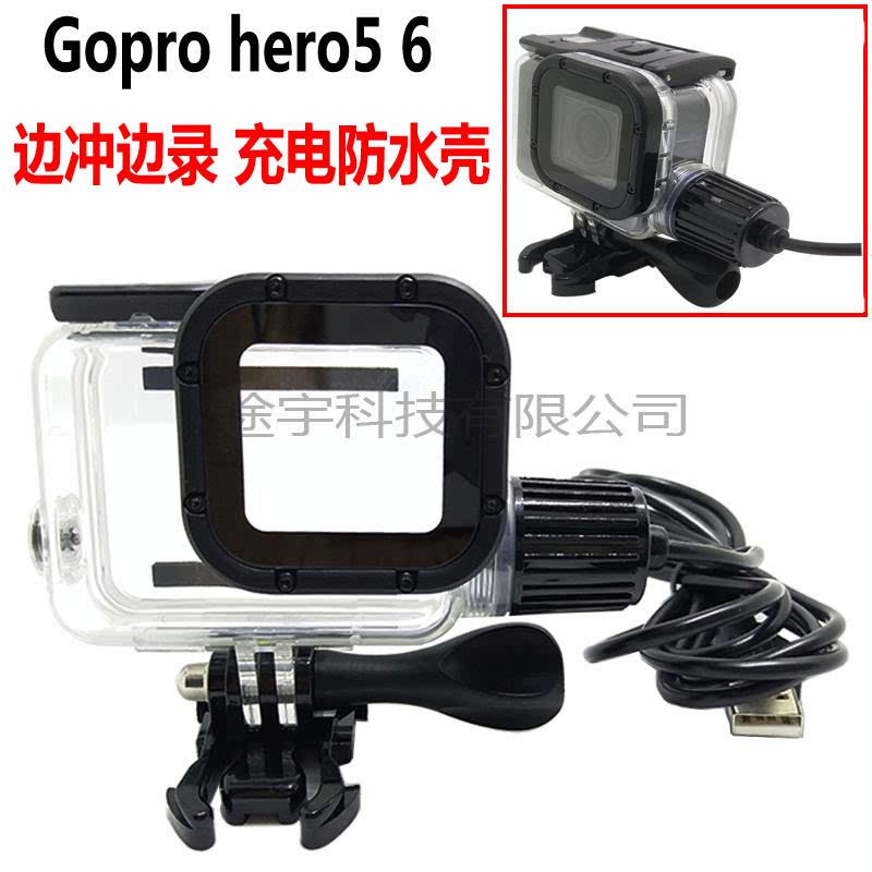 Gopro充电器推荐品牌 新人首单立减十元 21年6月 淘宝海外