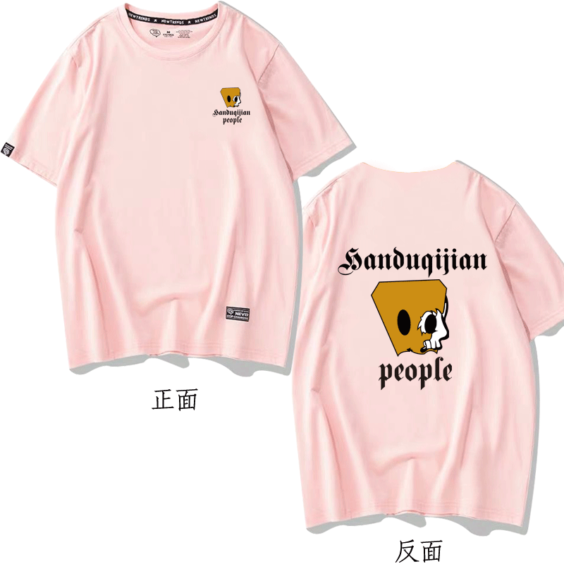 新款薛之谦同款dsp纸袋人骷髅印花 京翰服饰T恤