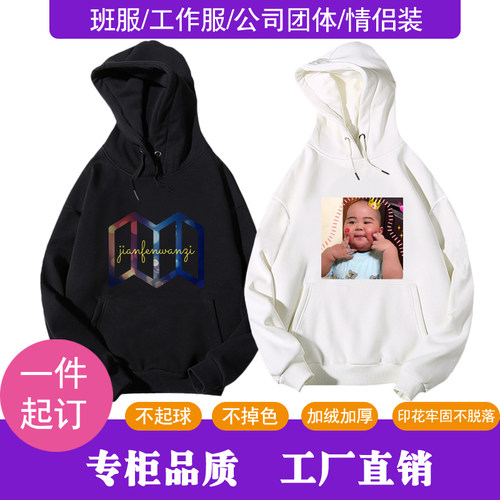 金庸东邪西毒南帝北丐宿舍服装短袖T恤衫中国风寝室男女半袖纯棉 - 图1