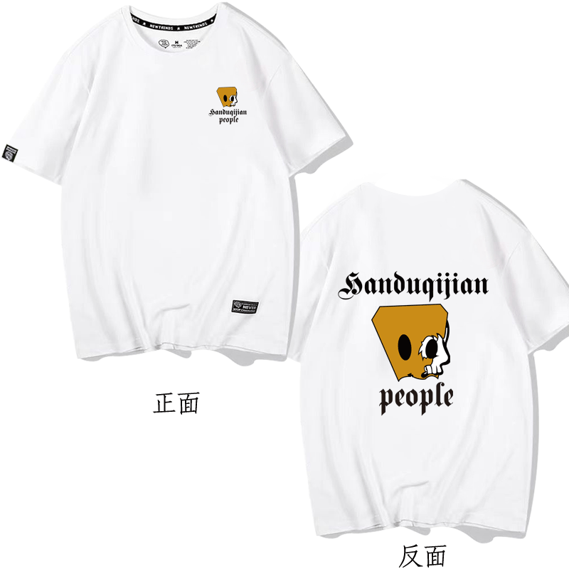 新款薛之谦同款dsp纸袋人骷髅印花 京翰服饰T恤