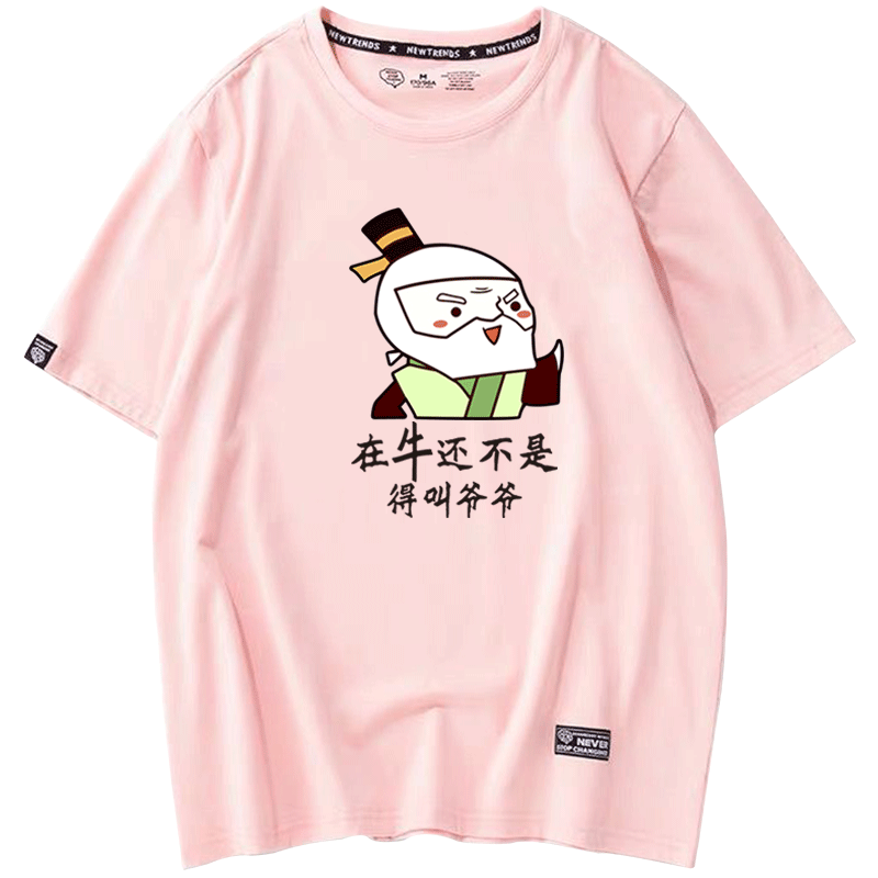 葫芦娃七人兄弟短袖宽松t恤团体服 京翰服饰T恤