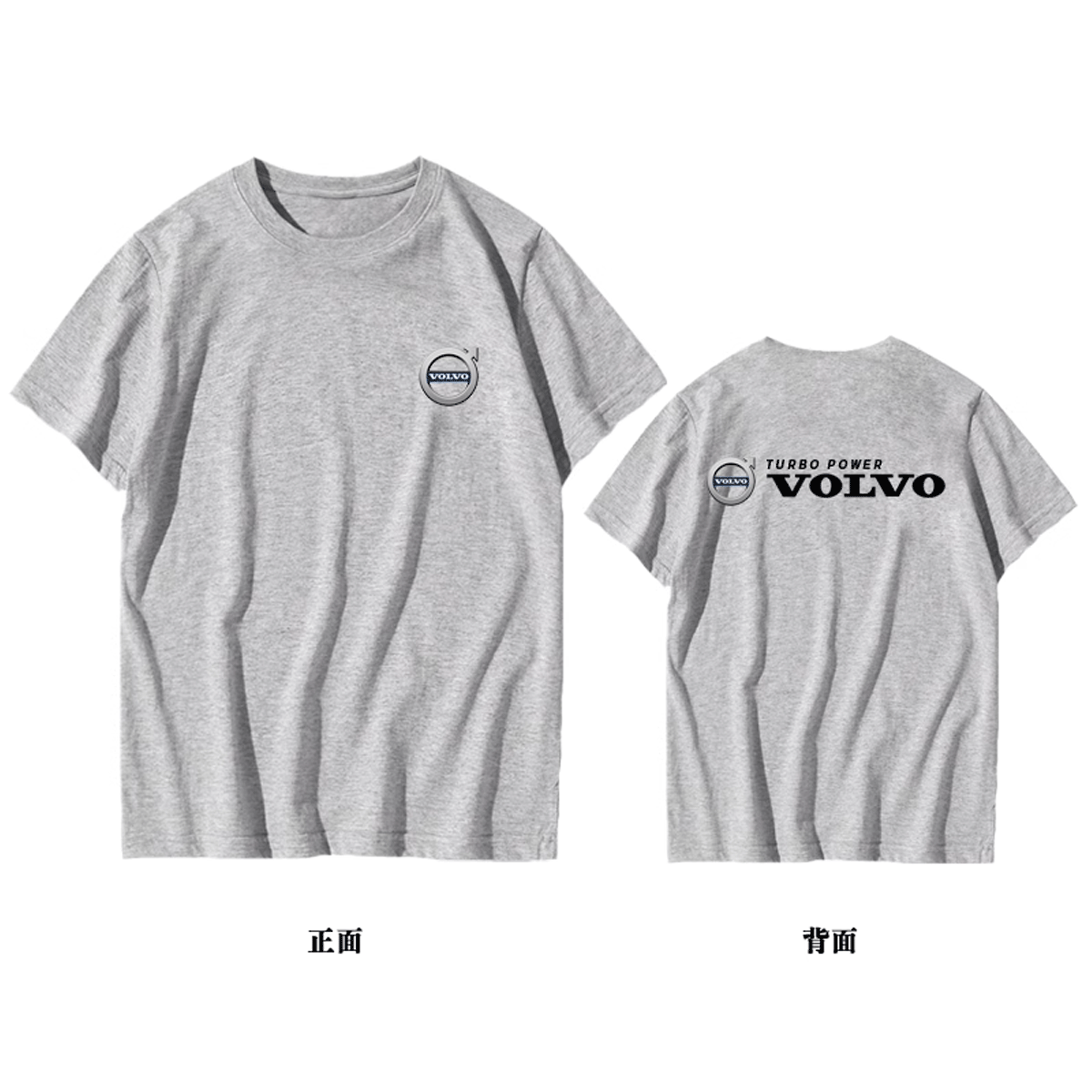 沃尔沃可定制4s店工作服装t恤衫 京翰服饰T恤