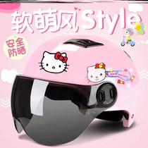 Child Helmet Girl Bully 2 1 10 year olds 5 Seasons Autumn Winter 6 Safety helmet 12 Cute Electric Car Great Boy