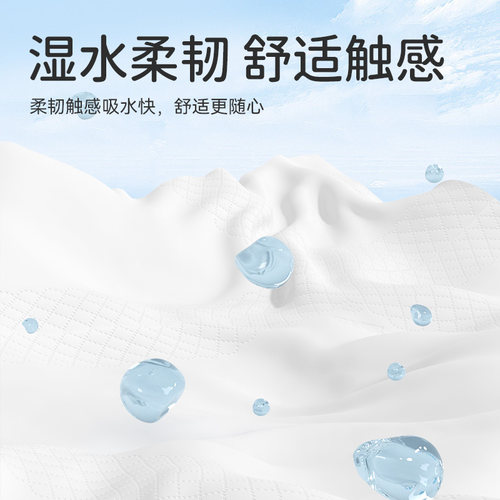 漫花60小包手帕纸随身装卫生纸无香小纸巾便携式纸巾实惠装便携 - 图2