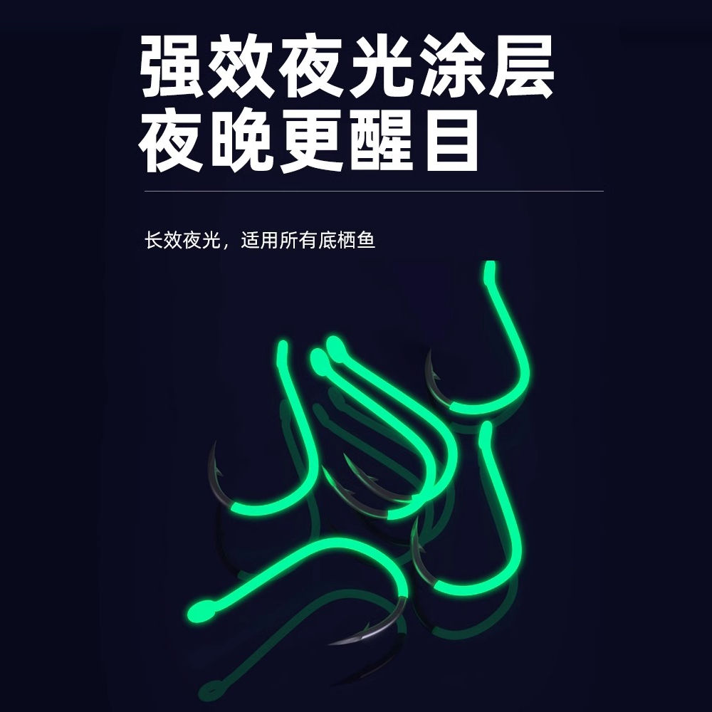 管付千又鱼钩夜光绿歪嘴有倒刺进口筏海矶钓大物鲳鱼钩黄鱼海钓钩 - 图1