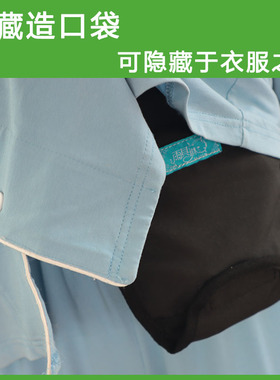 雨其琳造口袋固定包造口包