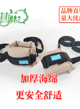 雨其琳病人束缚带护理手术床