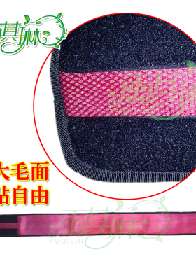 加宽多功能医院固定带