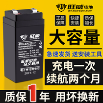 Wanway electronic scale battery GM 4v4ah20hr Electronics says storage battery commercial Taiscale special battery is big