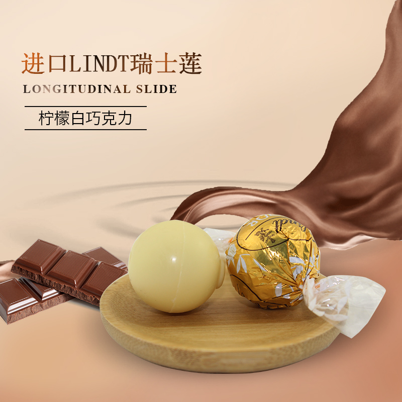 瑞士莲lindt进口软心lindor巧克力球金色白巧散装婚庆喜糖零食-图0