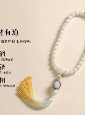 十二生肖吉祥念珠国风文玩佛珠