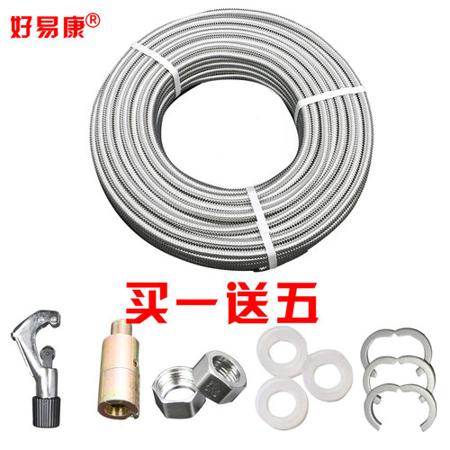 4分6分304不锈钢波纹管热水器冷热水耐压防爆加厚盘管家用可定型 - 图2
