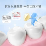 子初 Зубная паста для беременных для полости рта, пробиотик