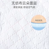 Одноразовые прокладки для груди для кормящих грудью, ультратонкие дышащие герметические наклейки на соски для молодой матери