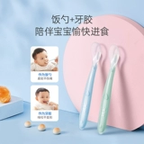 子初 Детская силиконовая ложка для новорожденных для младенца, детский силиконовый термос
