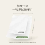 子初 Детские влажные салфетки для новорожденных, увеличенная толщина