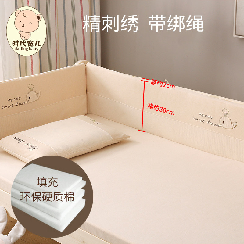 儿童床床围软包透气挡布纯棉防撞婴儿床围拼接围栏可定制宝宝床围_虎窝淘
