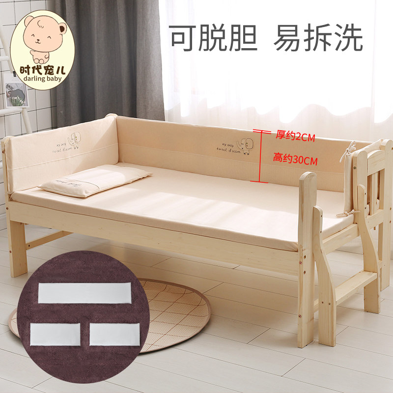 儿童床床围软包透气挡布纯棉防撞婴儿床围拼接围栏可定制宝宝床围_虎窝淘