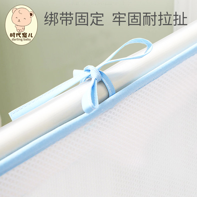 婴儿床床围透气围挡布软包拼接床儿童床围栏床帏网围档定制加高,淘宝优惠券,粉丝福利购,淘宝优惠卷
