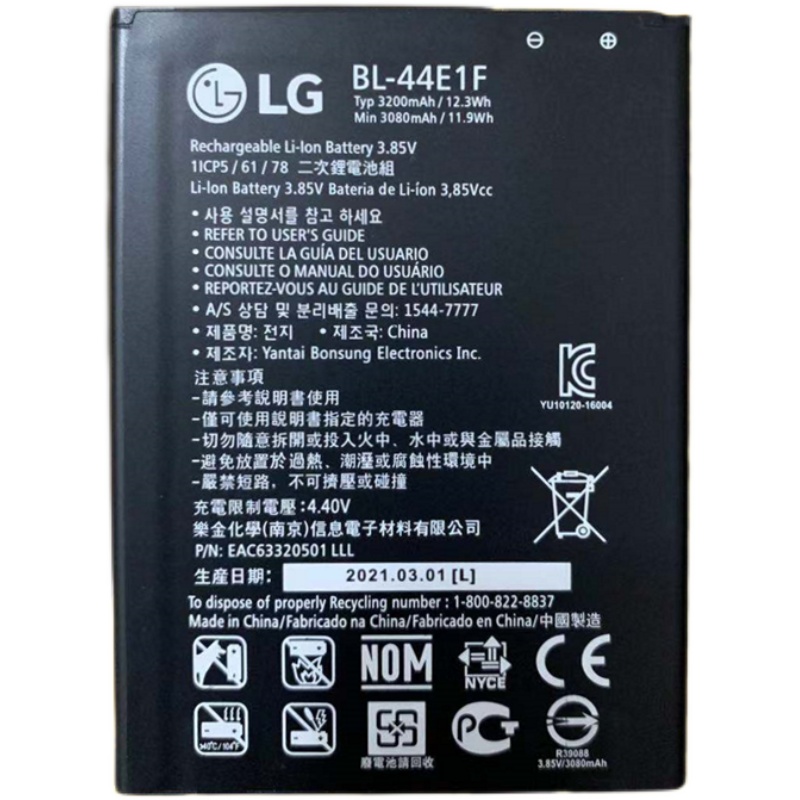 适用LGV20电池 V20 H990n H910 F800L US996手机电池BL-44E1F电池-图2