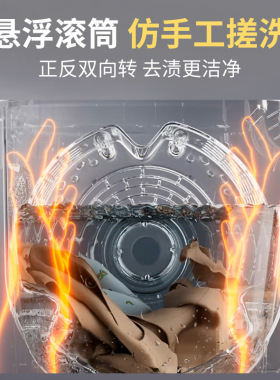 利仁X-1【洗烘脱一体机】迷你滚筒洗衣机婴儿小型内衣裤洗衣机
