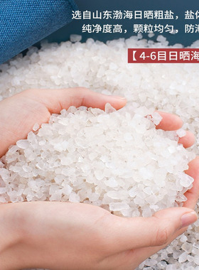 茗振腰部背肩肚子大电海盐热敷袋