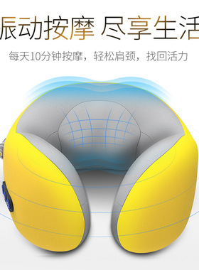 茗振长途坐车用电动按摩U型枕头