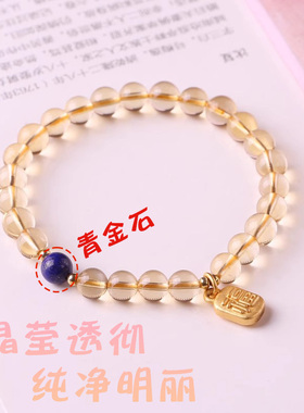 普陀山招财原创天然黄水晶手链女古法金福牌手串青金石转运珠聚财