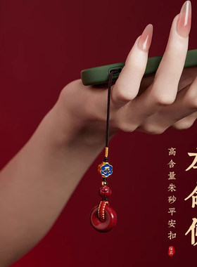 普陀山朱砂本命佛钥匙扣吊坠挂件