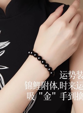 天然黑曜石手串收藏级黑色手链