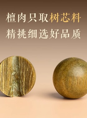 普陀山奶香绿檀手串男念珠盘玩檀木手串沉香盘珠文玩静心佛珠盘串