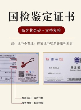 普陀山朱砂钥匙挂件男貔貅钥匙扣