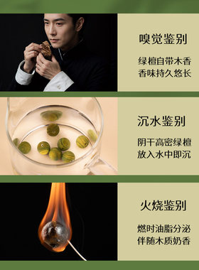 普陀山天然老绿檀木手串