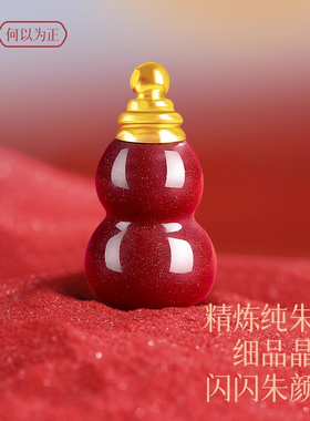 普陀山葫芦空瓶吊坠护身符项链