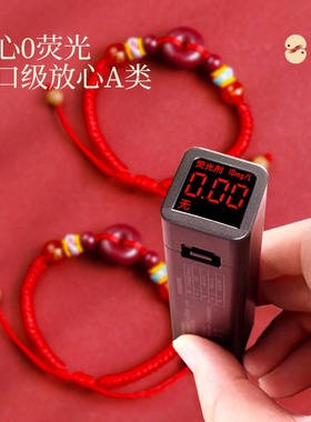 【寺庙】红绳手链儿童宝宝护身符