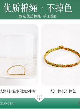 普陀山2025年新款端午节五彩绳手链儿童成人手工编织五彩线手绳女