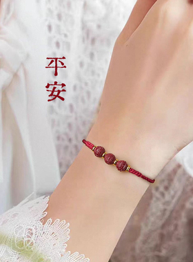 天然朱砂回纹珠红绳手链男女转运珠本命年平安好运手工编织手绳女