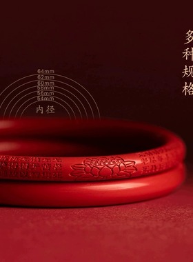 普陀山官方原矿朱砂手镯