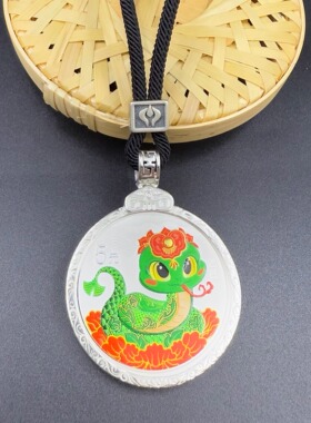 2025年蛇年生肖银币15克吊坠