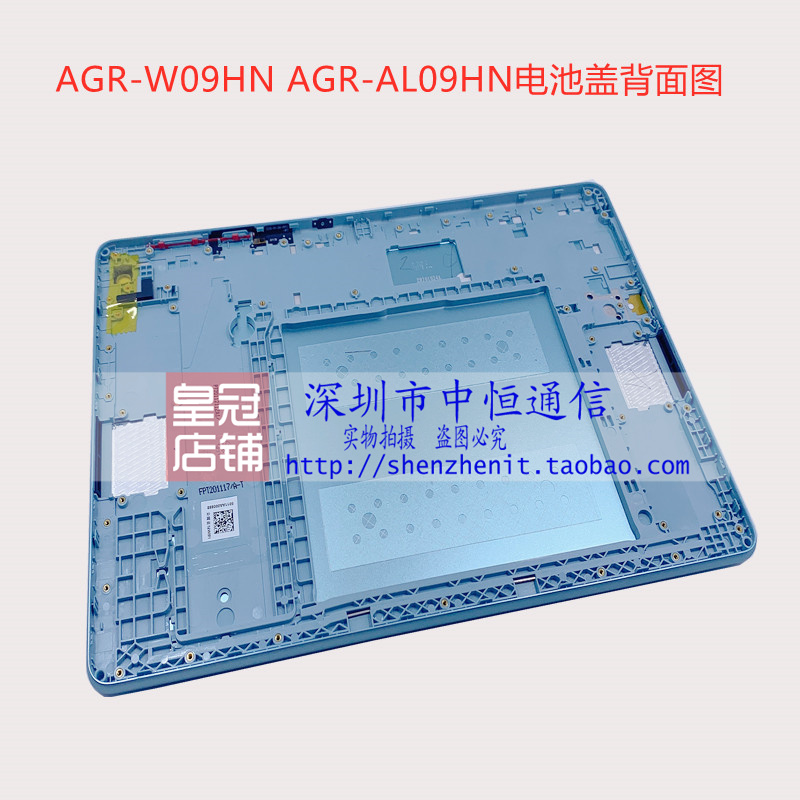 适用荣耀平板X6边框AGM3-W09HN AGS3-AL09 AGR-L09前框电池后盖 - 图1