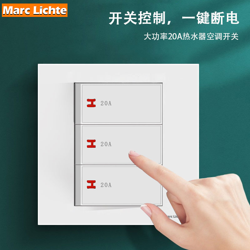 三位20A大功率开关暗装86型墙壁热水器空调3开双极曲架开关面板 - 图0