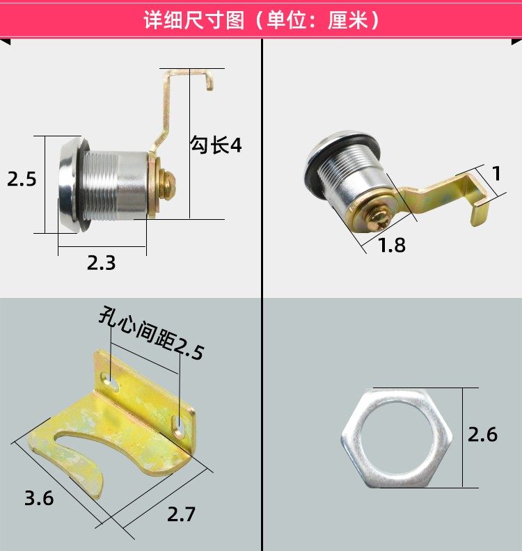 宗申电动三轮车电源锁坐桶锁小头锁大头锁点火开关钥匙两线电门锁,淘宝优惠券,粉丝福利购,淘宝优惠卷