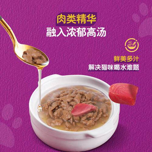 伟嘉妙鲜包原装进口主食餐包猫湿粮成猫幼猫营养猫咪主粮零食汤包 - 图2