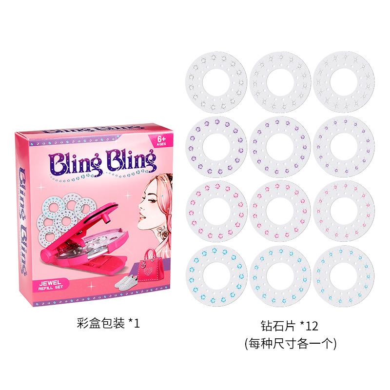 彩妆玩具blingbling钉钻机女孩玩具 佳情过家家玩具